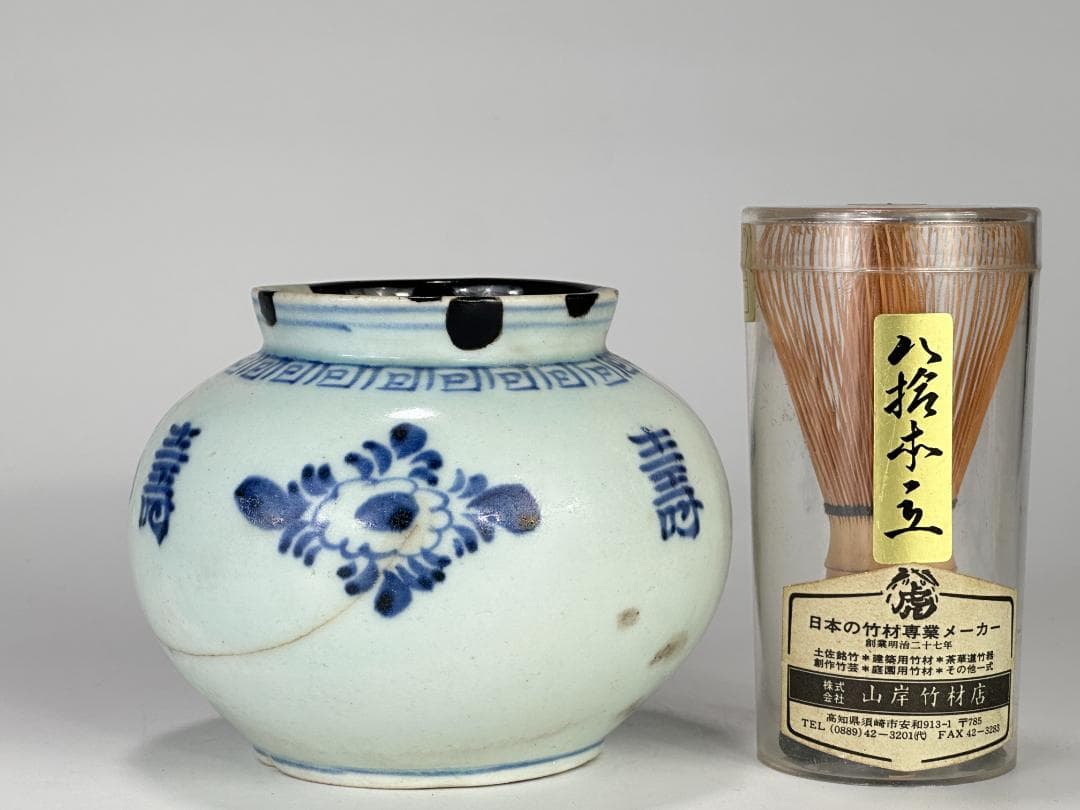 韓国美術　李朝時代　青花　花卉文壷　小壷　直り有　時代物　古物　朝鮮古陶磁