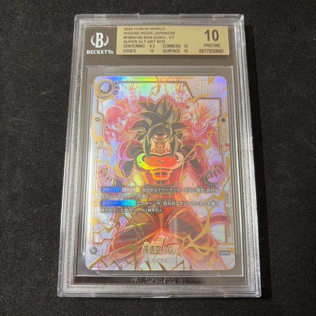【BGS10】孫悟空:GT SCR スーパーパラレル　FB03-140 ゴールド
