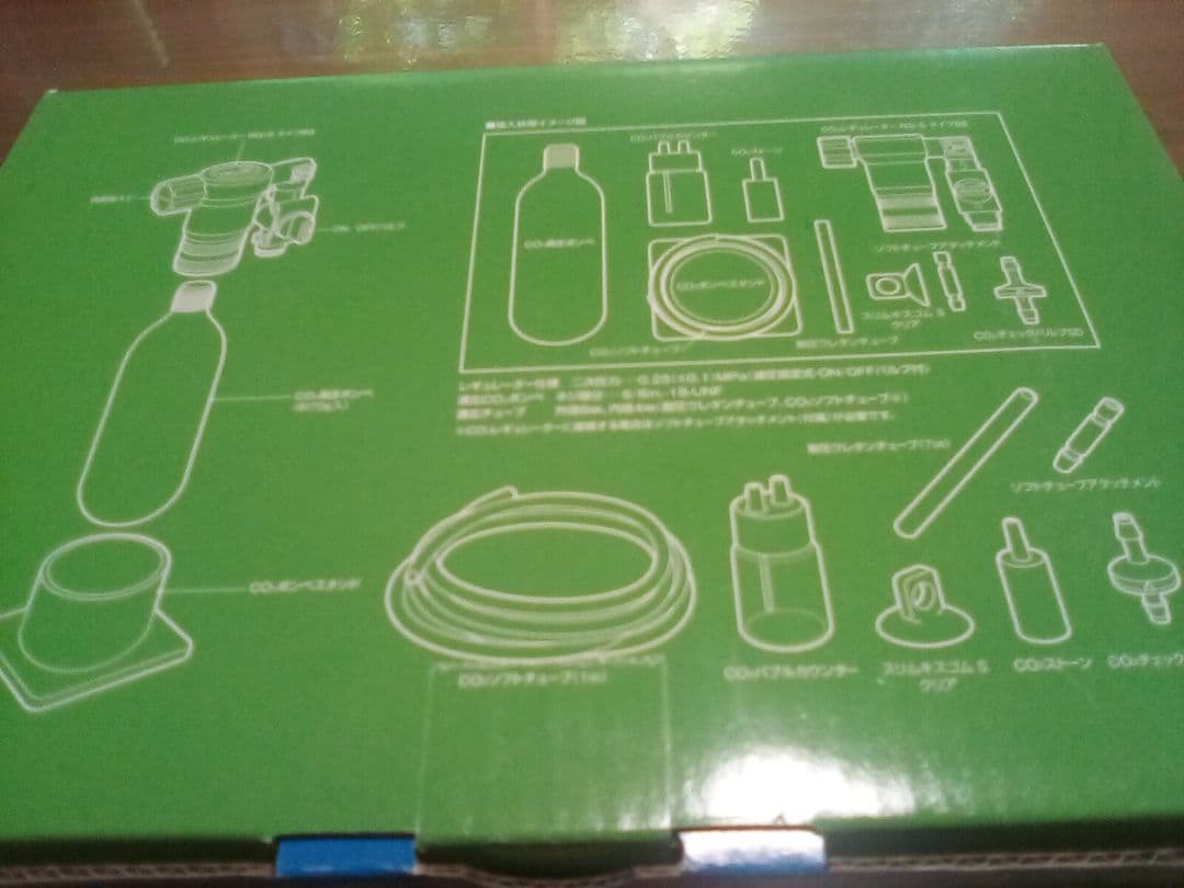 CO2レギュレーター RG-S type B II