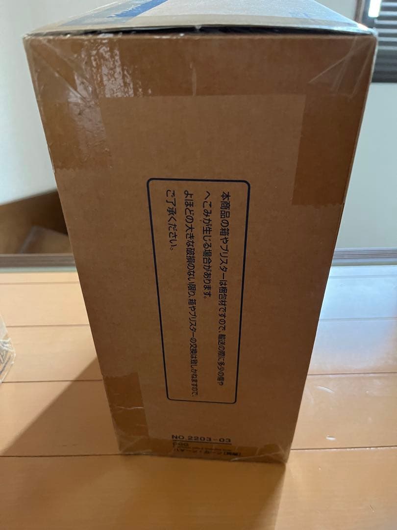 エクセレントモデル RAHDX ハマーン・カーン