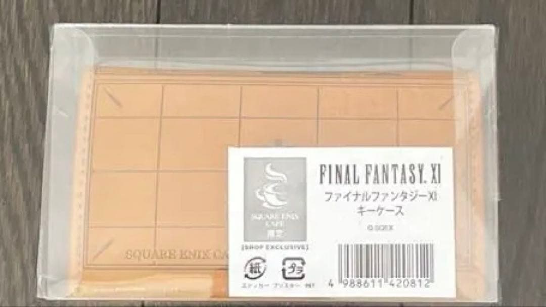 ファイナルファンタジー11 キーケース　飛空旅行社パスケース