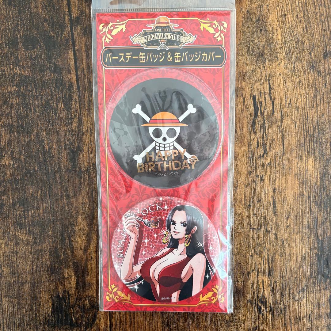 ワンピース 麦わらストア限定 ハンコック バースデー缶バッジ&缶バッジカバー