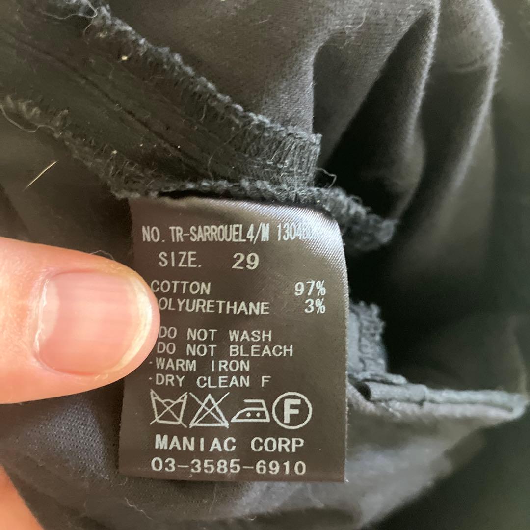 LGB サルエルスキニーパンツ　29インチ