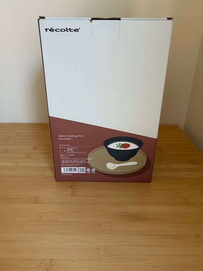 récolte Auto Cooking Pot RSY-2