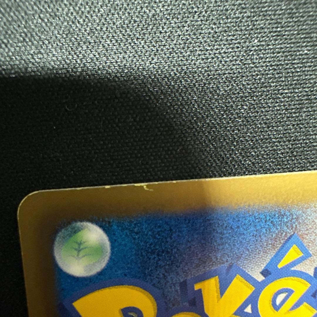 チルタリス UR BW6