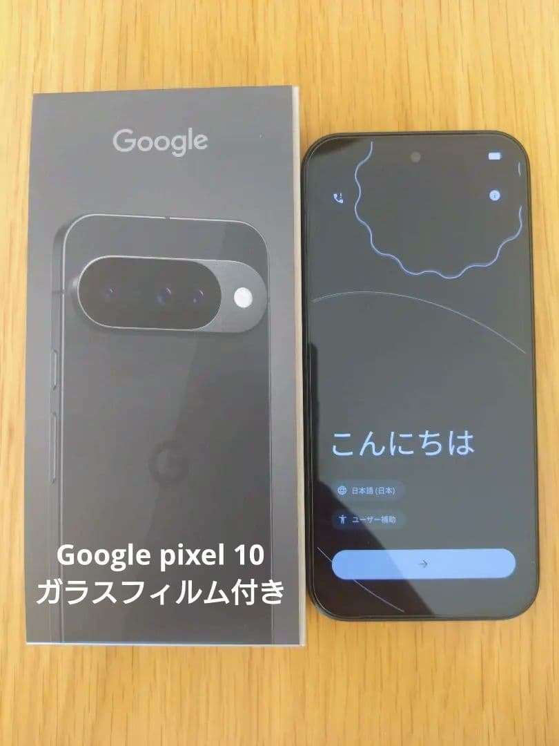 携帯電話本体 Google Pixel10 Obsidian 128GB
