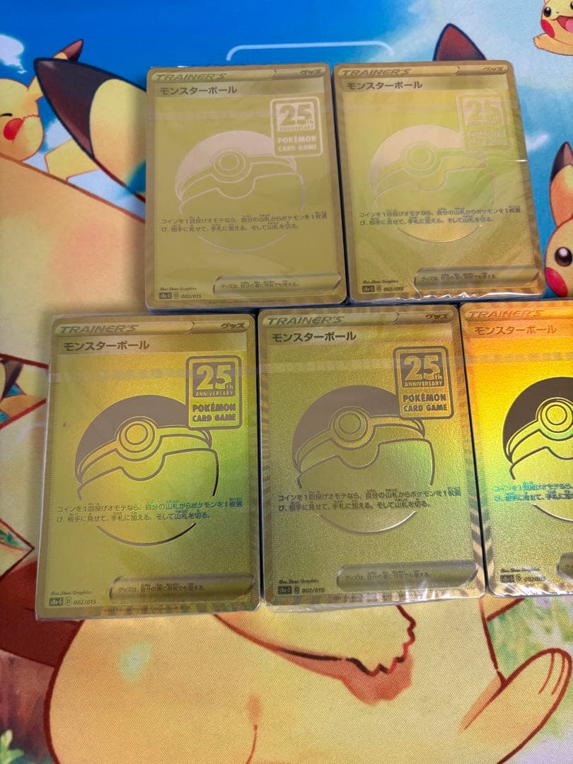 ✨ポケモンカード モンスターボール 25th ゴールデンボックス デッキ ✨