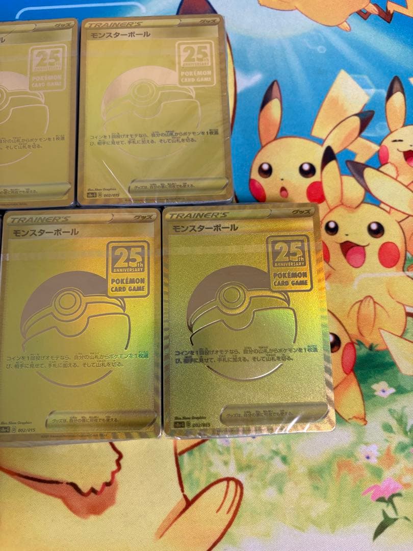 ✨ポケモンカード モンスターボール 25th ゴールデンボックス デッキ ✨