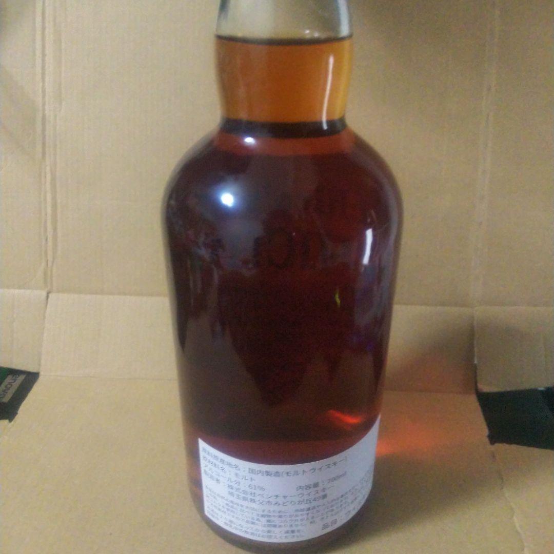 激レア！イチローズモルト「2025 阪神百貨店」限定ウイスキー 700ml 1本