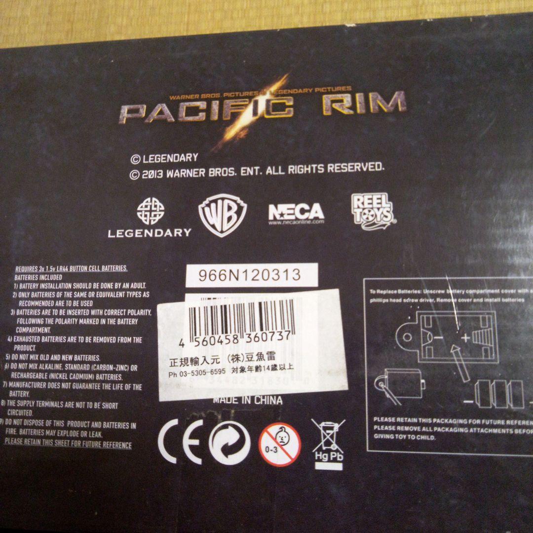 パシフィックリム　18インチDXアクションフィギュア　ジプシーデンジャー