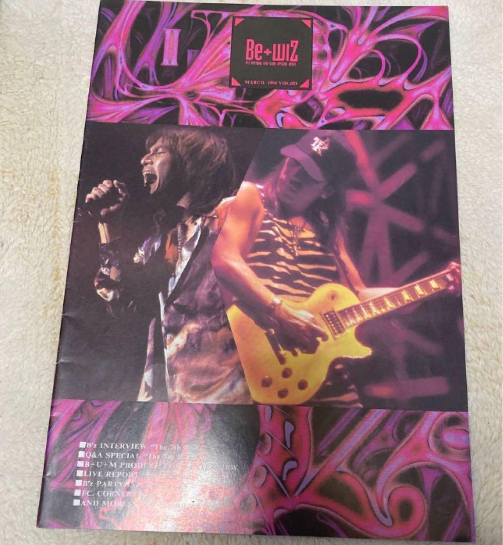 ①B'z Party FC限定 貴重　 会報　稲葉浩志　松本孝弘　FYOP