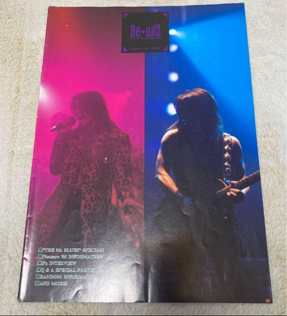 ①B'z Party FC限定 貴重　 会報　稲葉浩志　松本孝弘　FYOP