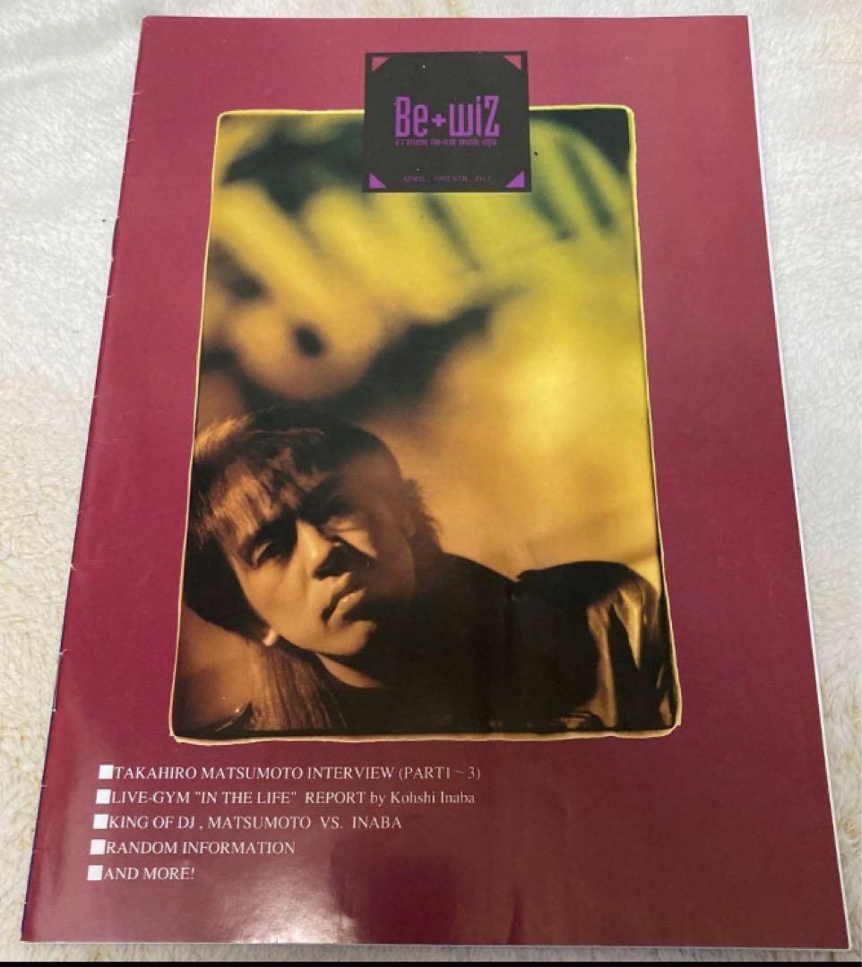 ①B'z Party FC限定 貴重　 会報　稲葉浩志　松本孝弘　FYOP