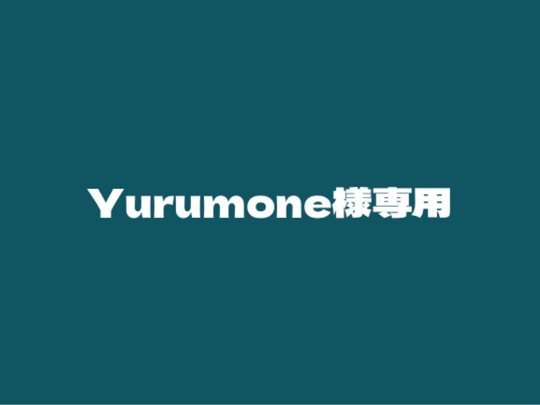 ドッグフード Yurumone
