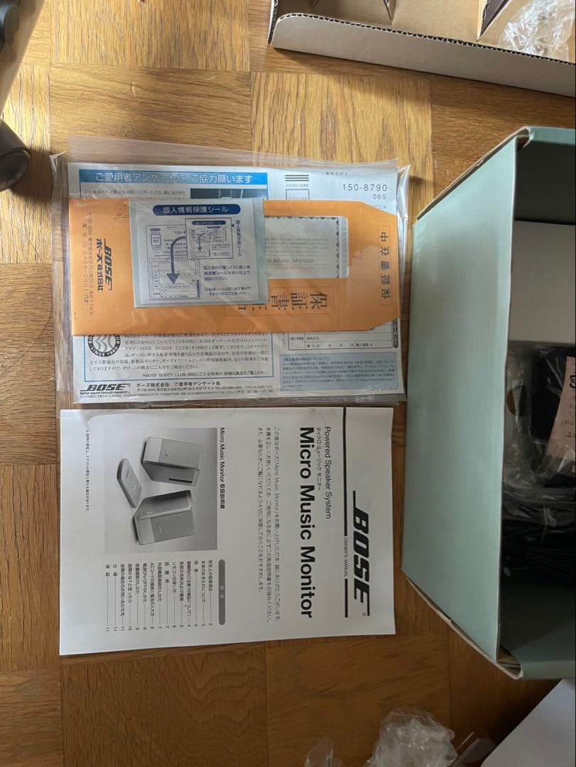 星川　BOSE M3 Micro Music Monitor