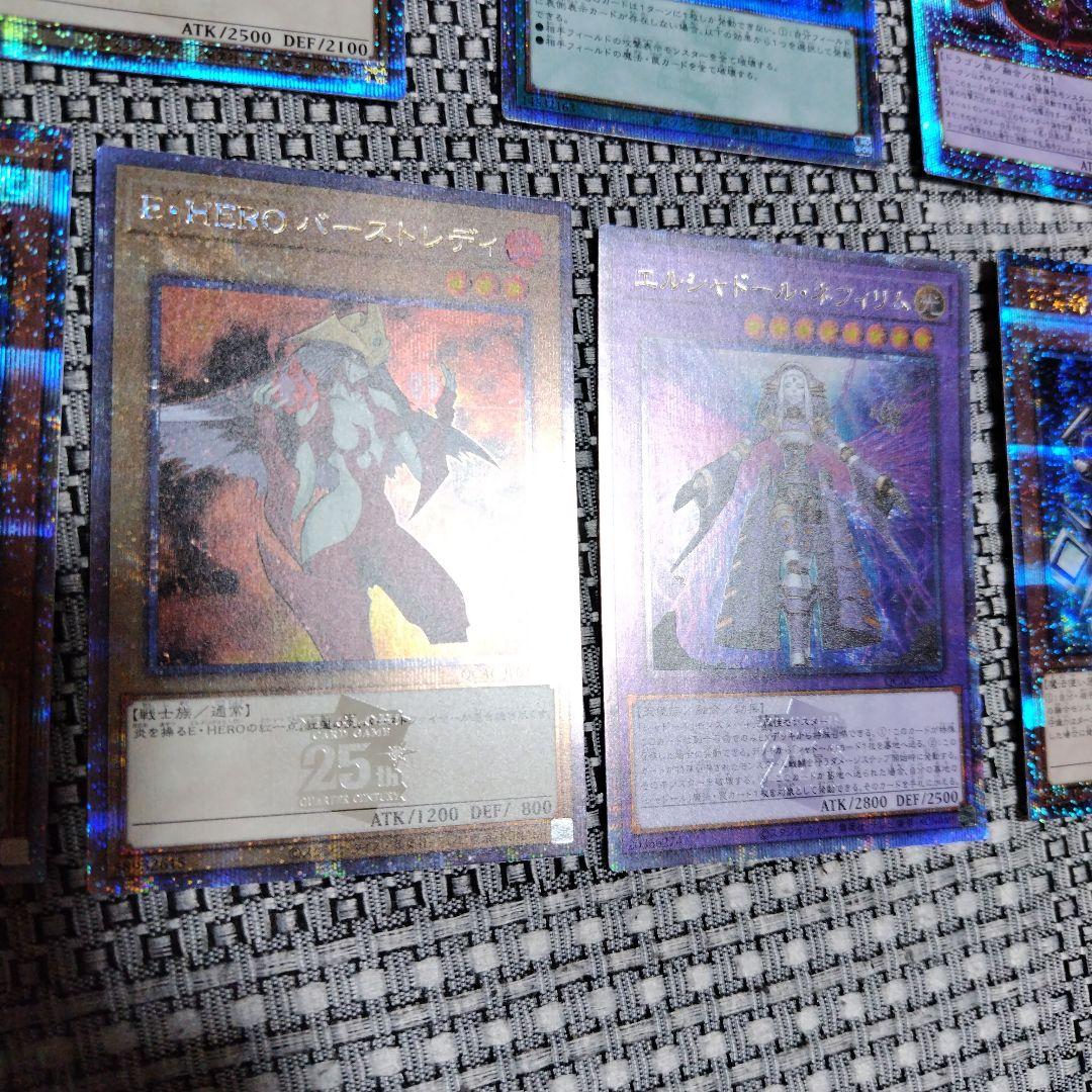 遊戯王　25th デュエルモンスターズ