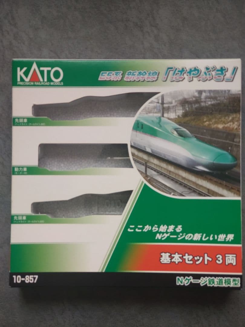 KATO E5.E6セット