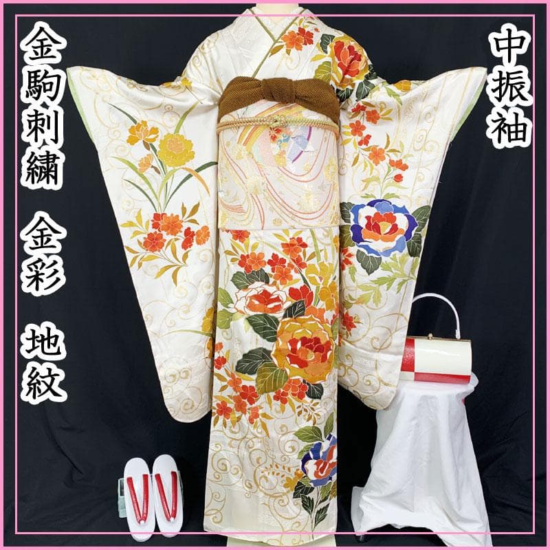 507z45☆中振袖 金駒刺繍 金彩 地紋 薔薇 唐草 ホワイト☆成人式 結婚式