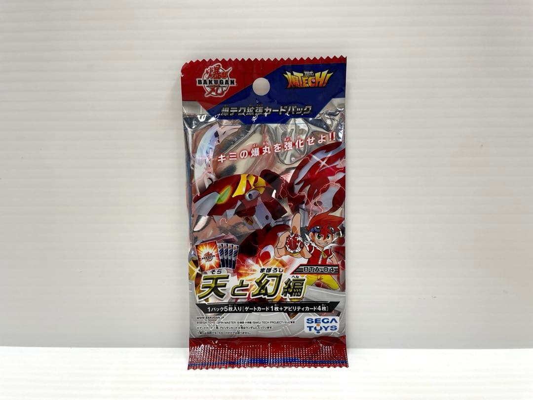 【レア】爆丸 爆テク拡張カードパック 天と幻編 1パック 新品未開封