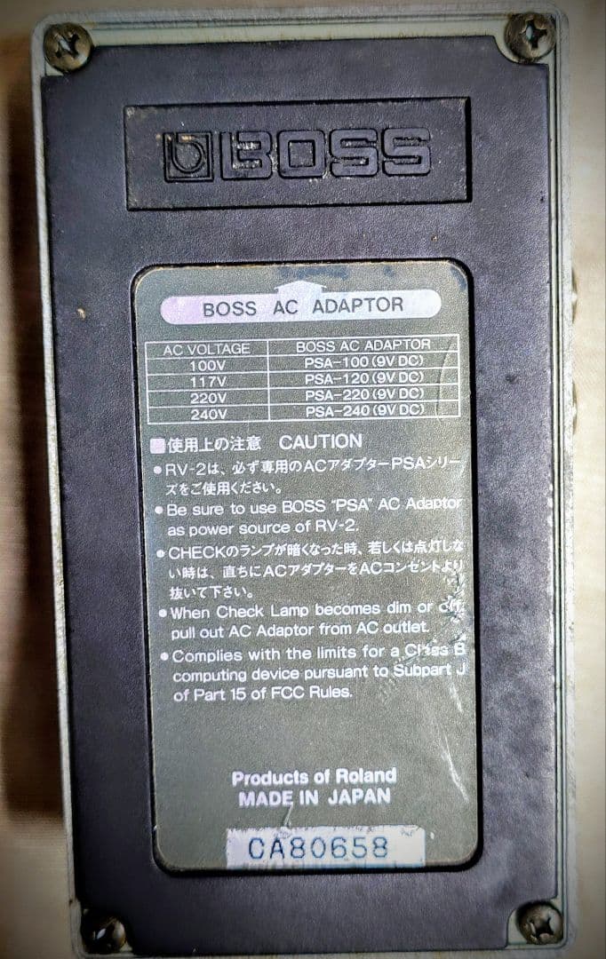 ギター BOSS Digital Reverb RV-2
