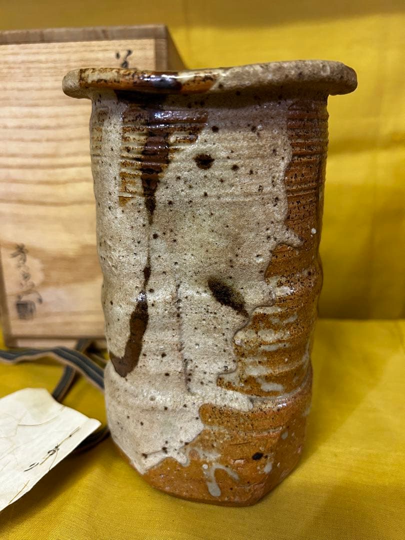 最終価格　加藤芳右衛門 作 美濃伊賀 花入 未使用品 茶道具