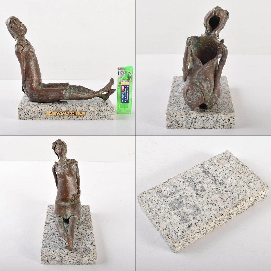 ブロンズ像　K.YAMASHITA　女性像　大理石台付 　置物 　M　R4757