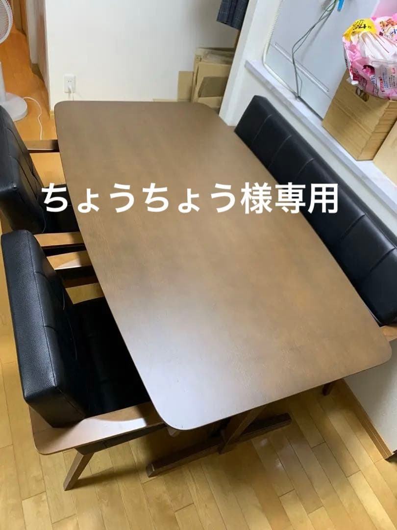 ニトリダイニングテーブル　パラプール4点セット　引き取り専用