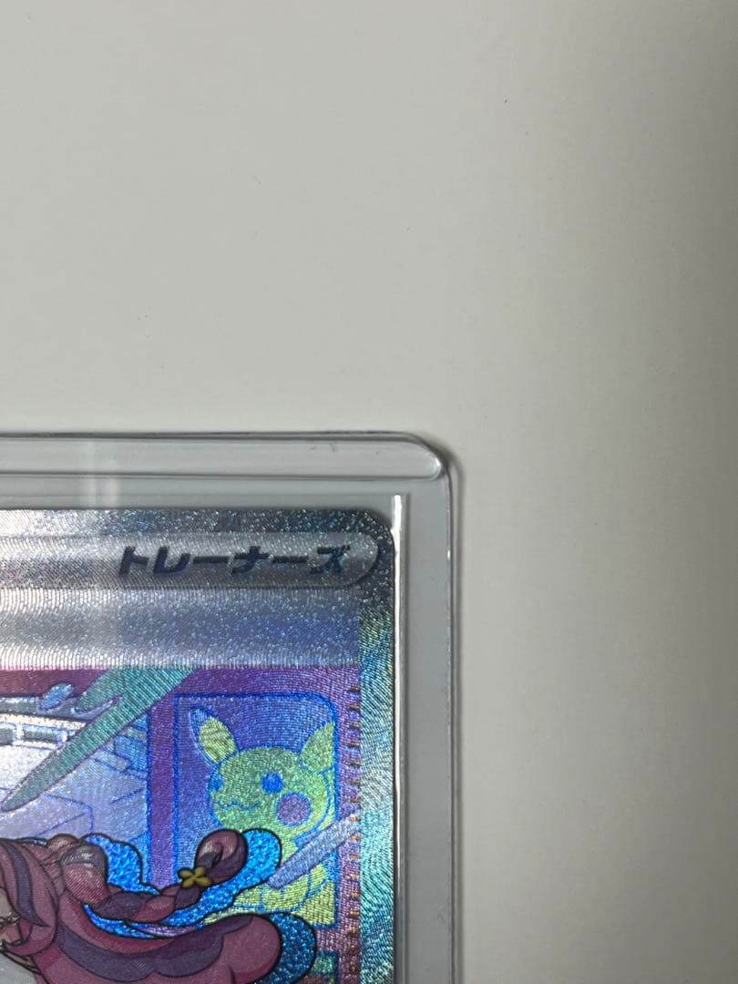 【極美品】ポケカ　ミモザSAR、ミモザSR    2枚セット