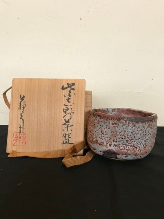 梶浦蘓舟造  紫志乃茶盌　お家で頑張る価格に変更‼️