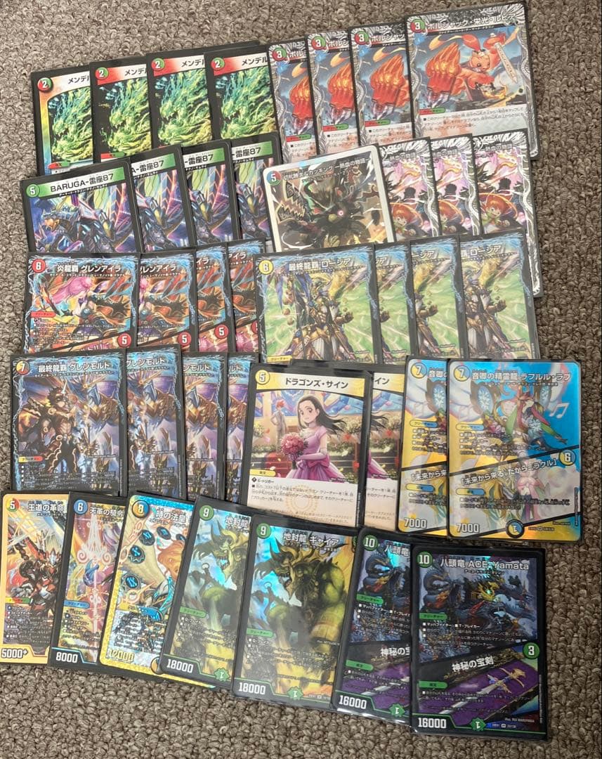 【最終値下げ】デュエルマスターズ 4Cドラグナーデッキ 超次元カード8枚付き