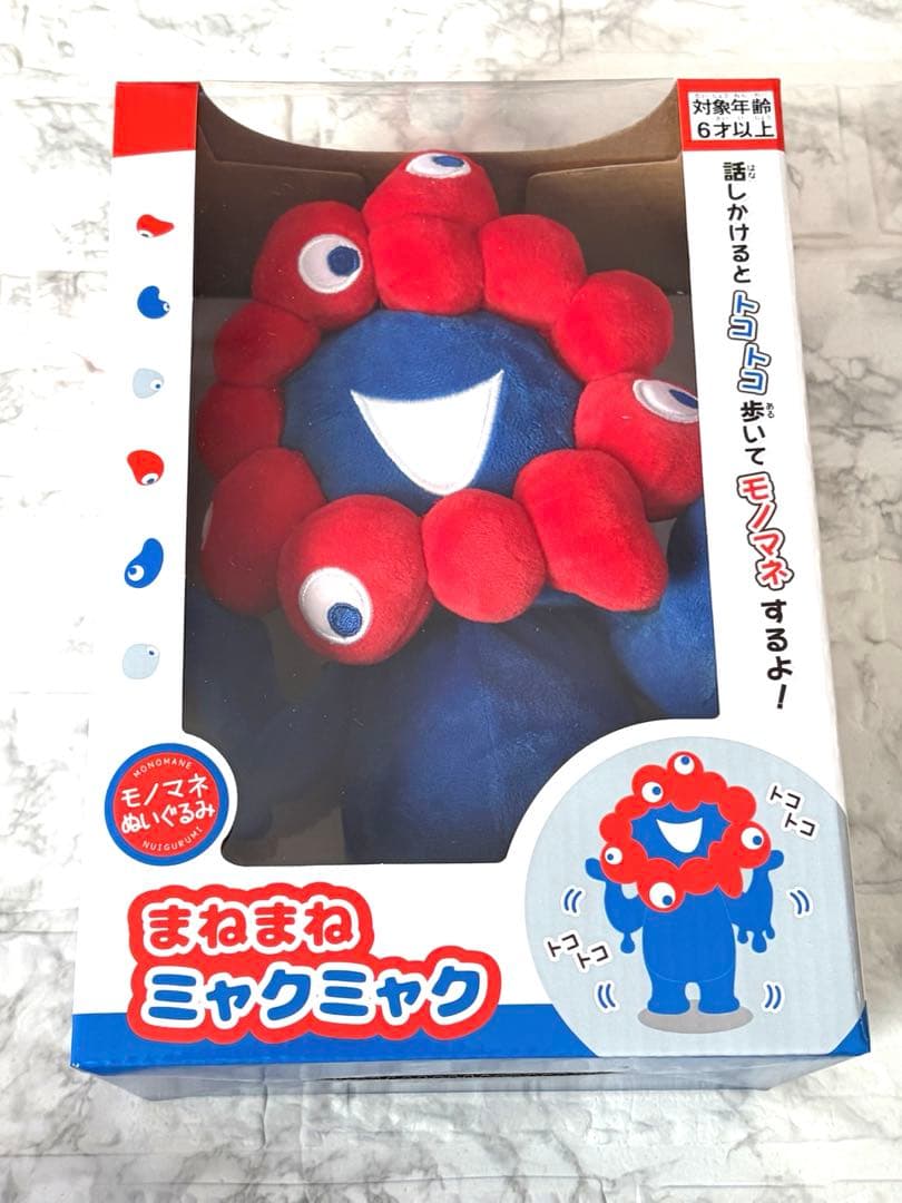 【新品未開封】まねまねミャクミャク 大阪万博 モノマネぬいぐるみ トコトコ