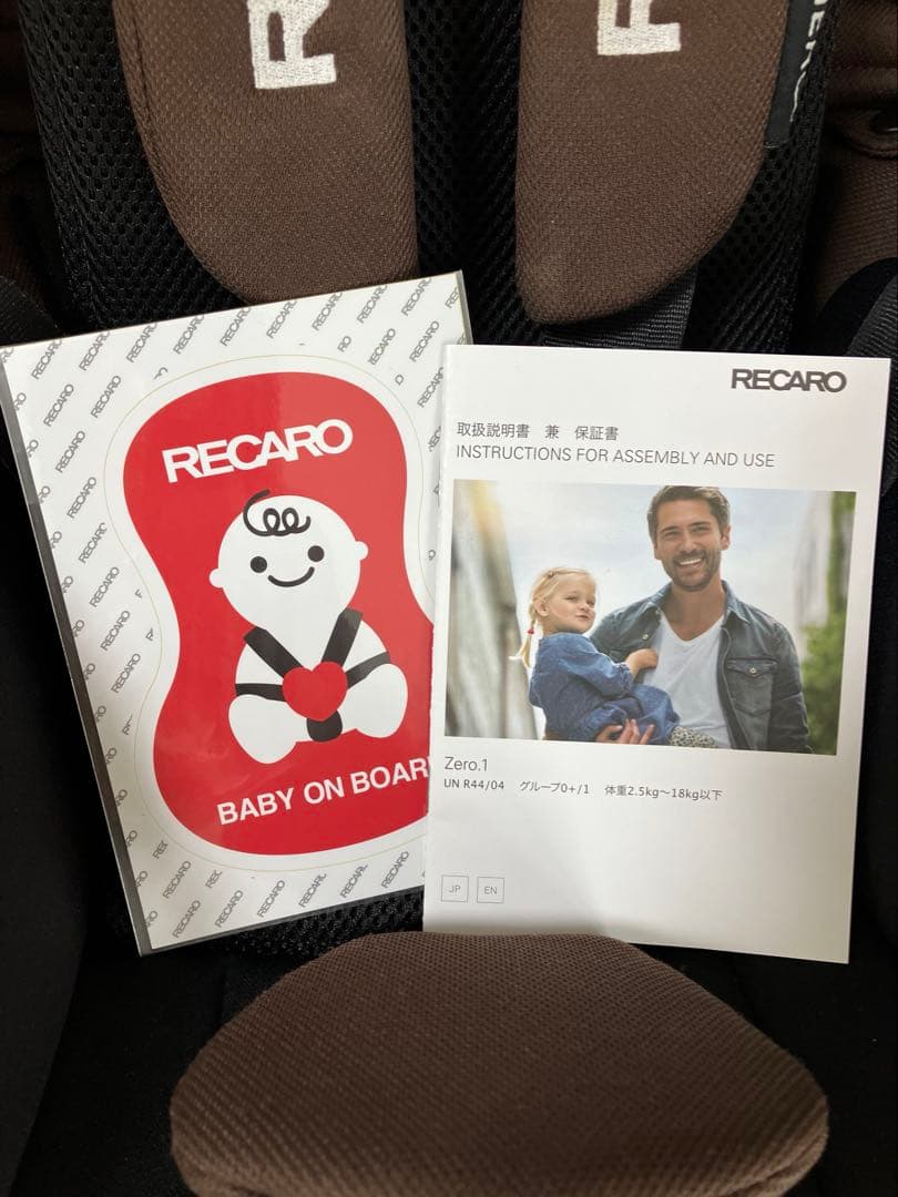 RECARO Zero.1　ISOFIX　ゼロワンスマイル　ジラッフェブラウン