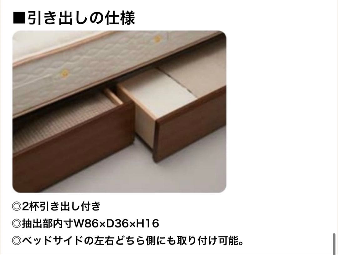 シモンズ　GRANGATE シングルベッドフレームのみ　2つ