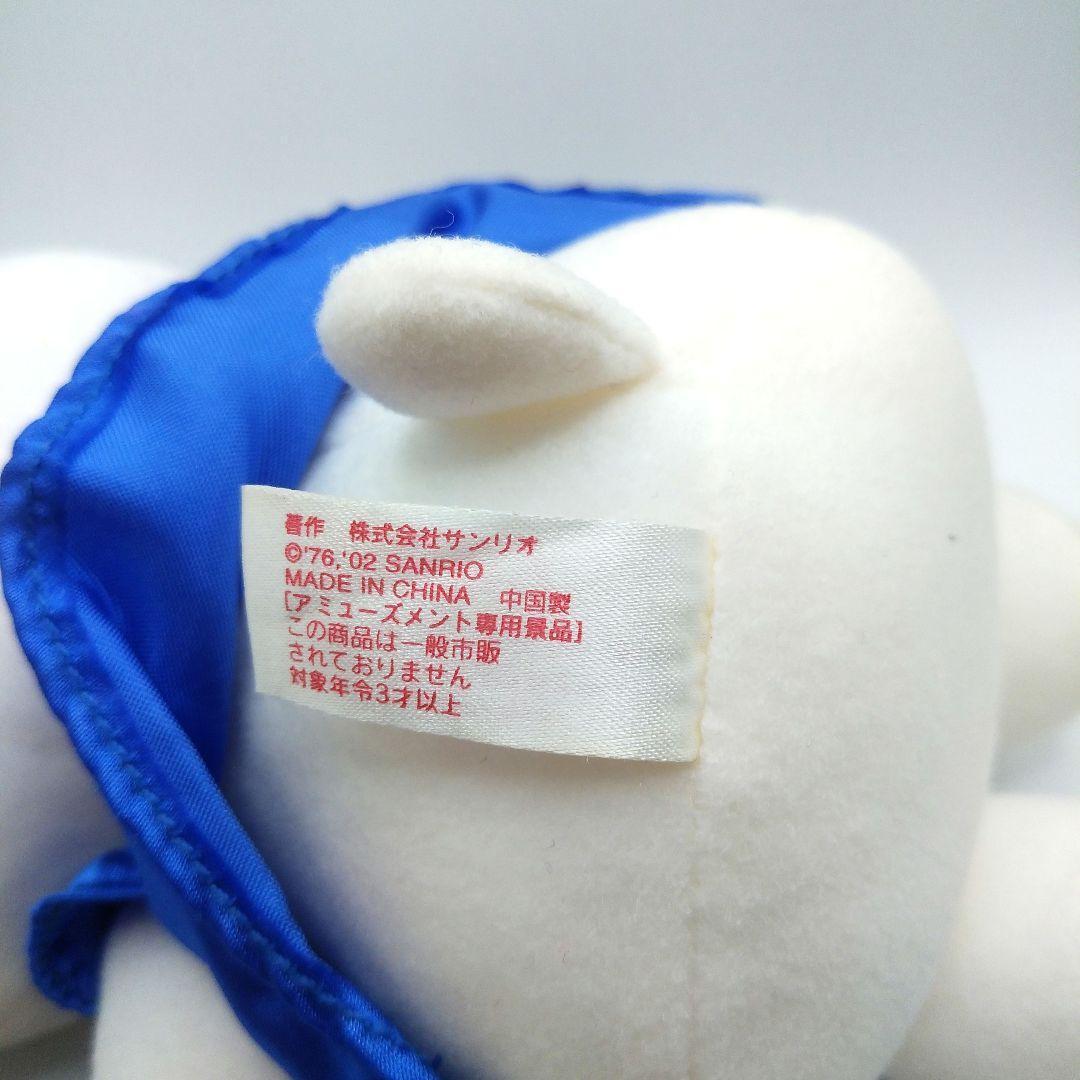 激レア♡非売品　ハローキティ ぬいぐるみ　サンリオ 星座ドール まとめ売り　希少