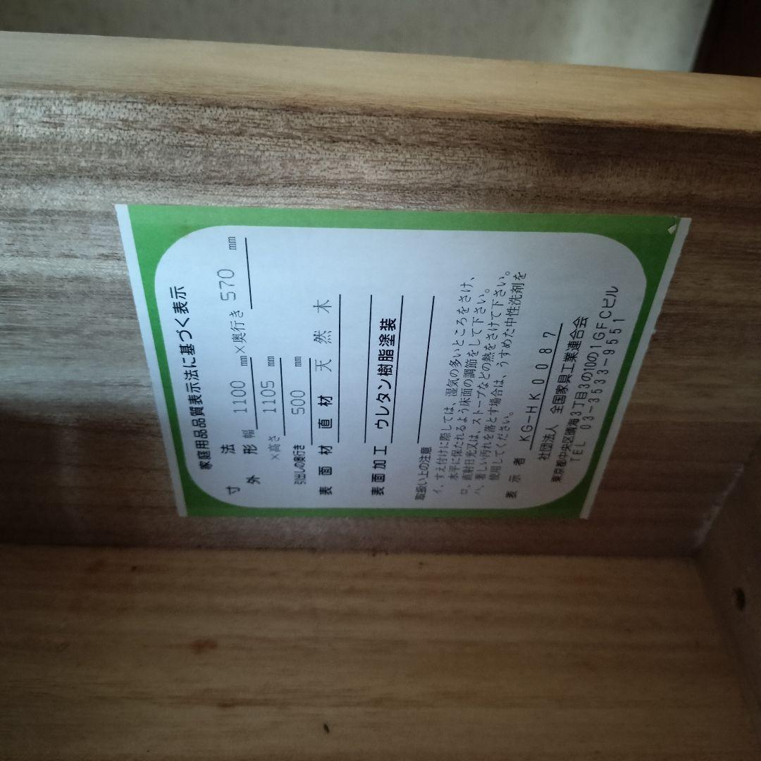 (引取限定)木製ブラウン 五段木製タンス 6引き出し