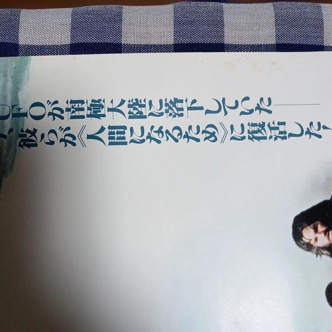 ポスター(遊星からの物体X)