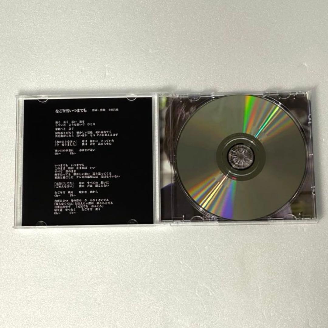 【希少】ToshI Feat. YOSHIKI クリスタルピアノのキミ