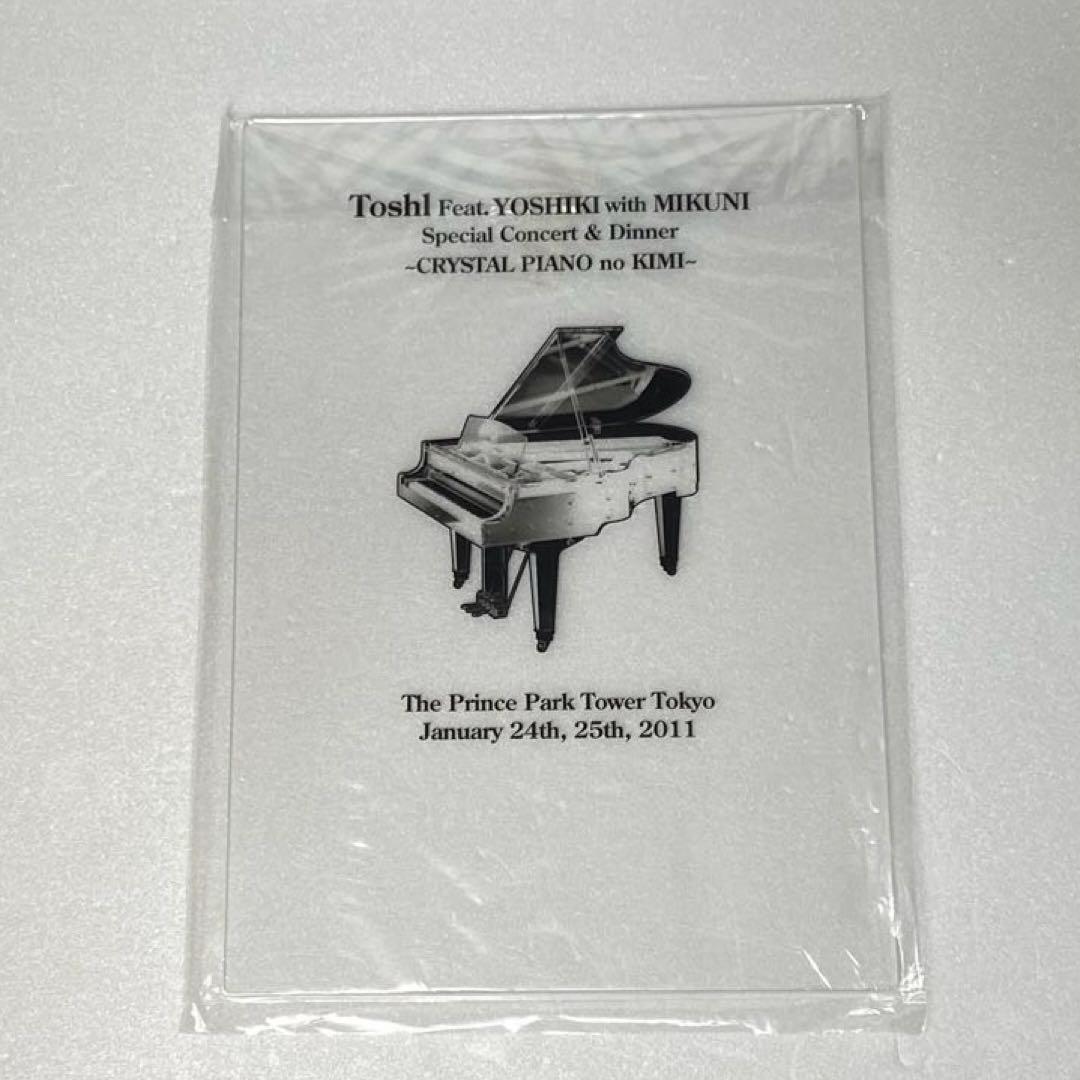 【希少】ToshI Feat. YOSHIKI クリスタルピアノのキミ
