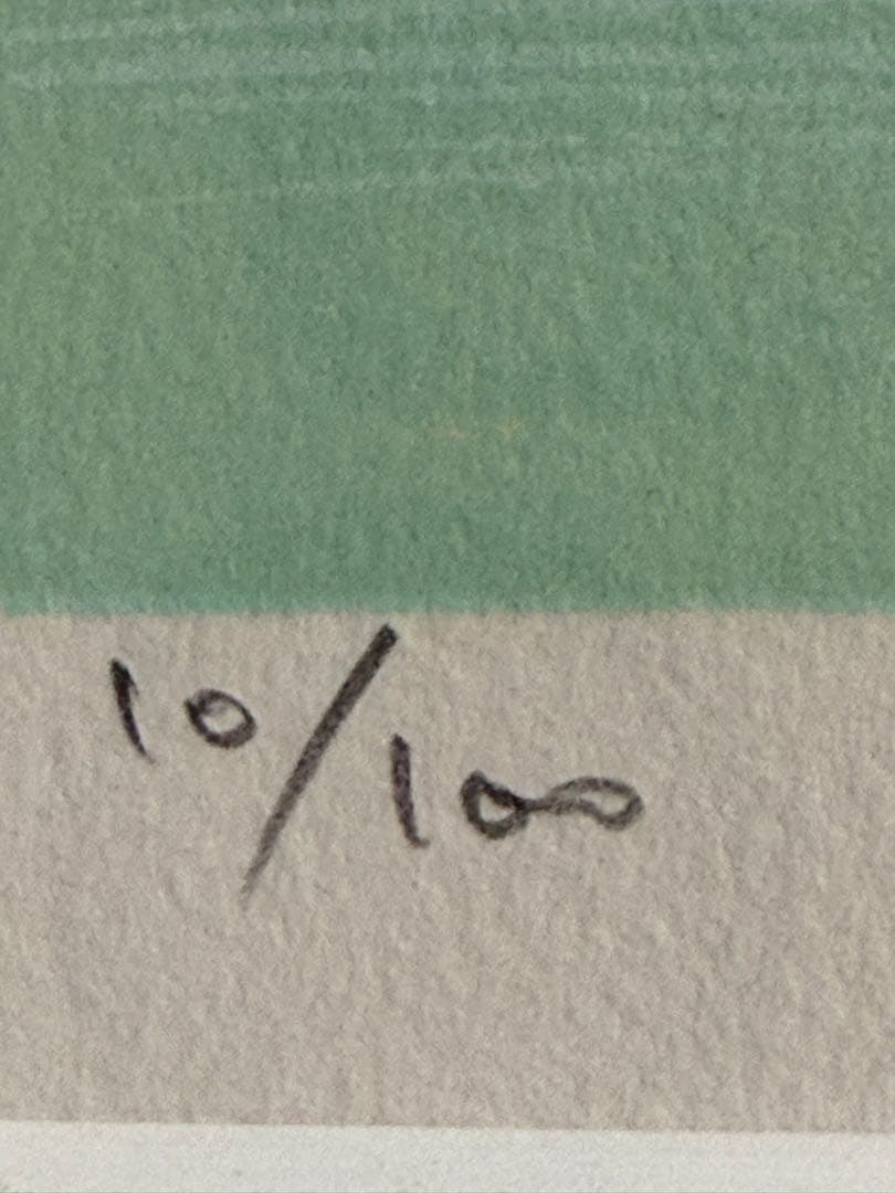 フランスの画家ミッシェル・アンリ【赤いブーケ】限定10/100 送料込み1020