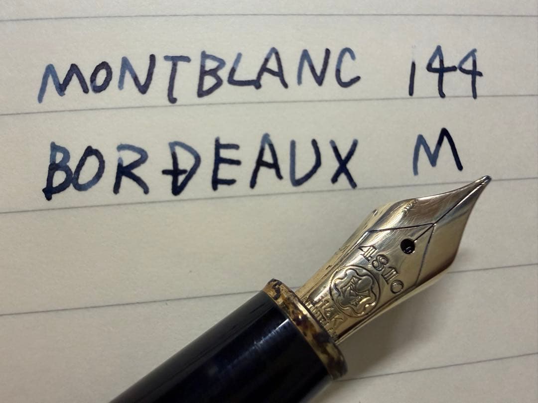 美品 エボナイト芯 モンブラン 144 ボルドー 全金 M 中字 万年筆