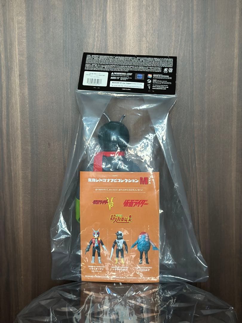 【新品未開封】原作版 仮面ライダー ソフビ　マスク取れ仕様　メディコムトイ