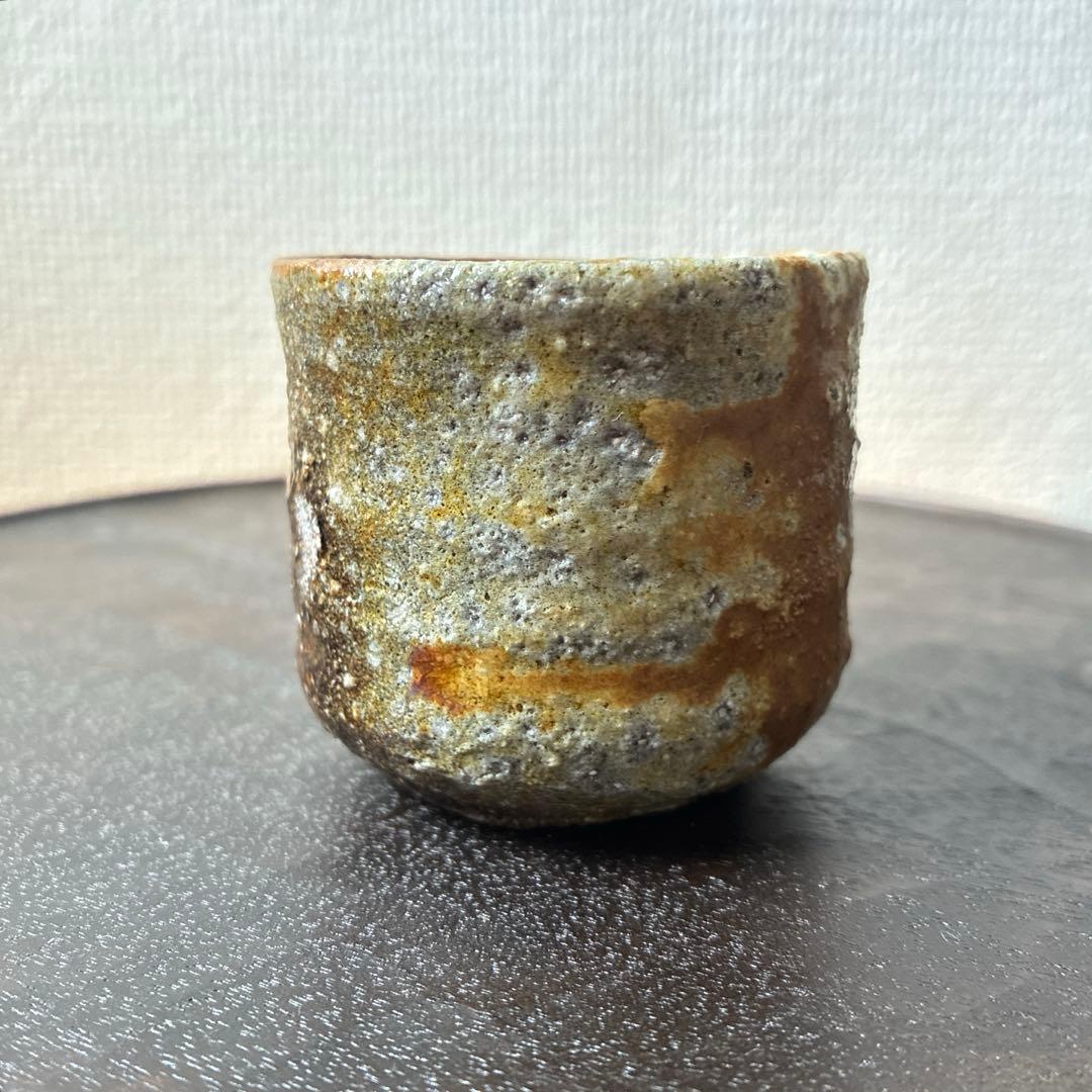 森大雅 備前ぐい呑