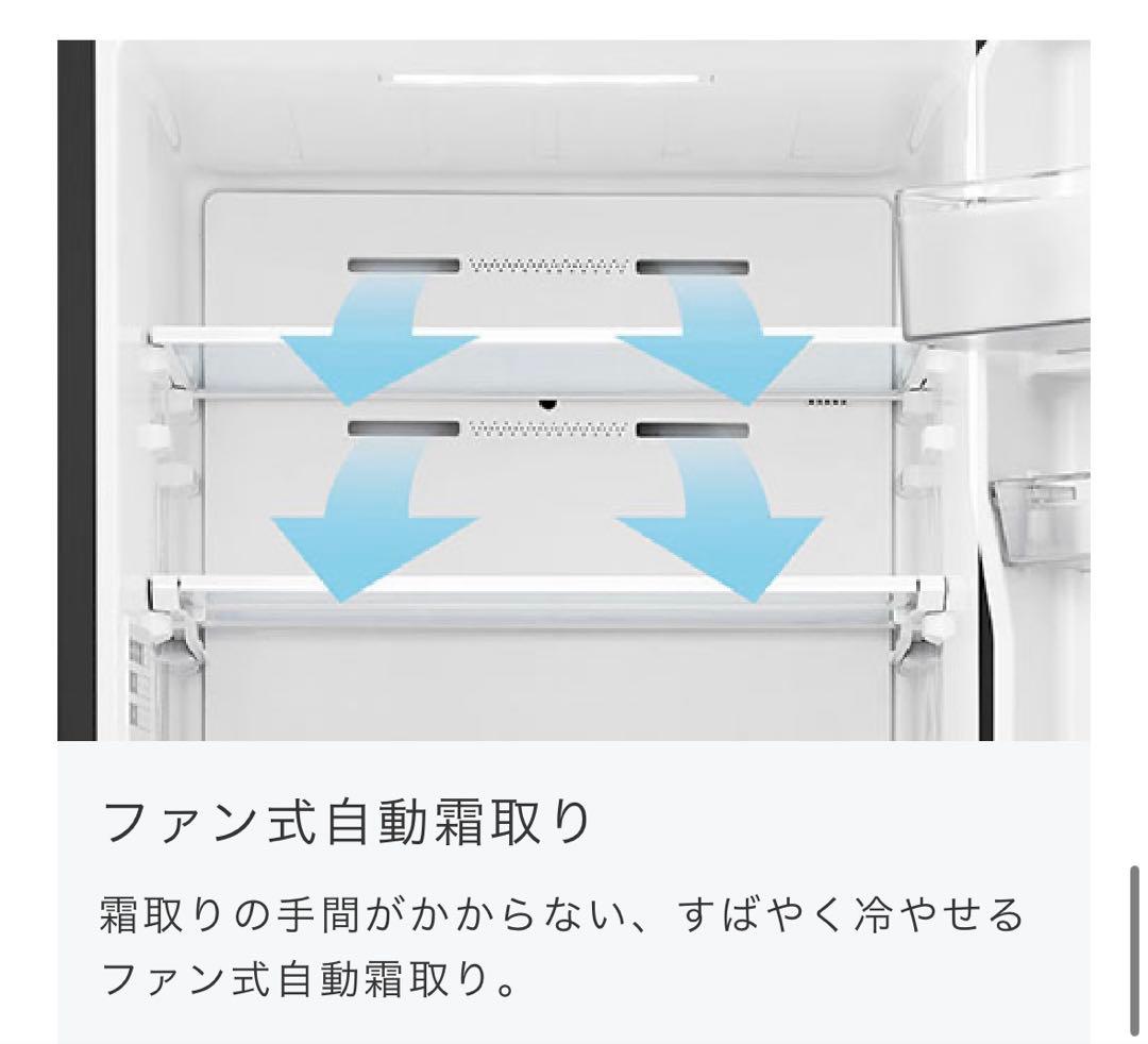 Hisense 2024製3ドア冷蔵庫 283L ダークブラウン G280HBR