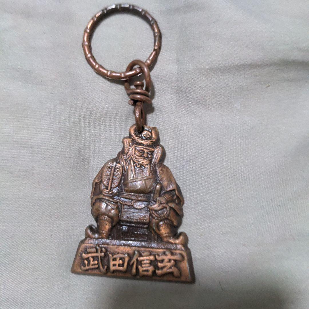 武田信玄キーホルダー
