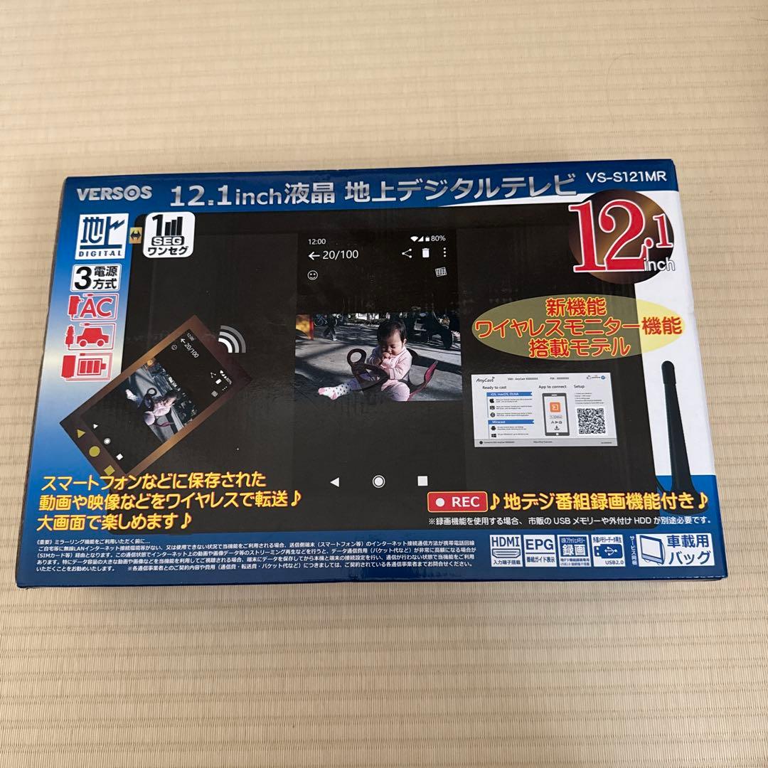 テレビ VERSOS VS-S121MR Hiroshi Isonami