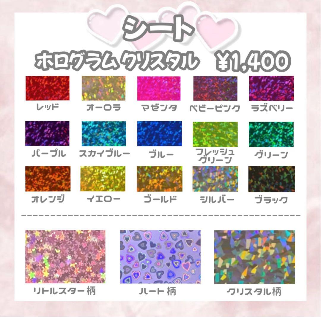 ぴ★【2/2】うちわ文字 連結文字 ハングル ネームボード オーダー