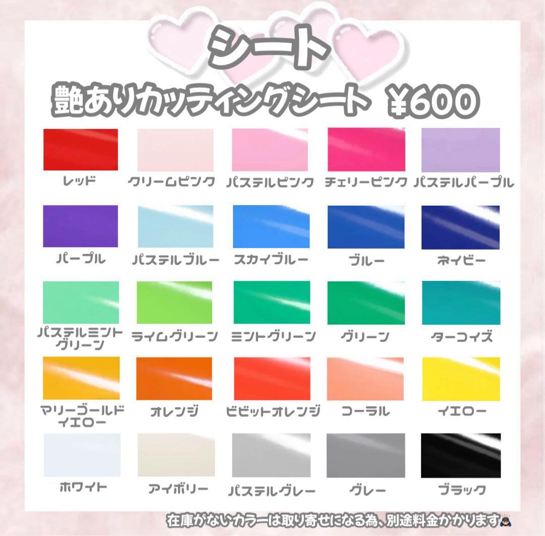 ぴ★【2/2】うちわ文字 連結文字 ハングル ネームボード オーダー