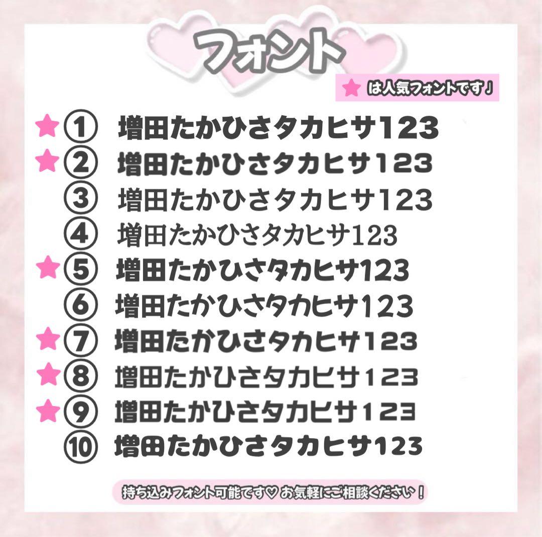 ぴ★【2/2】うちわ文字 連結文字 ハングル ネームボード オーダー