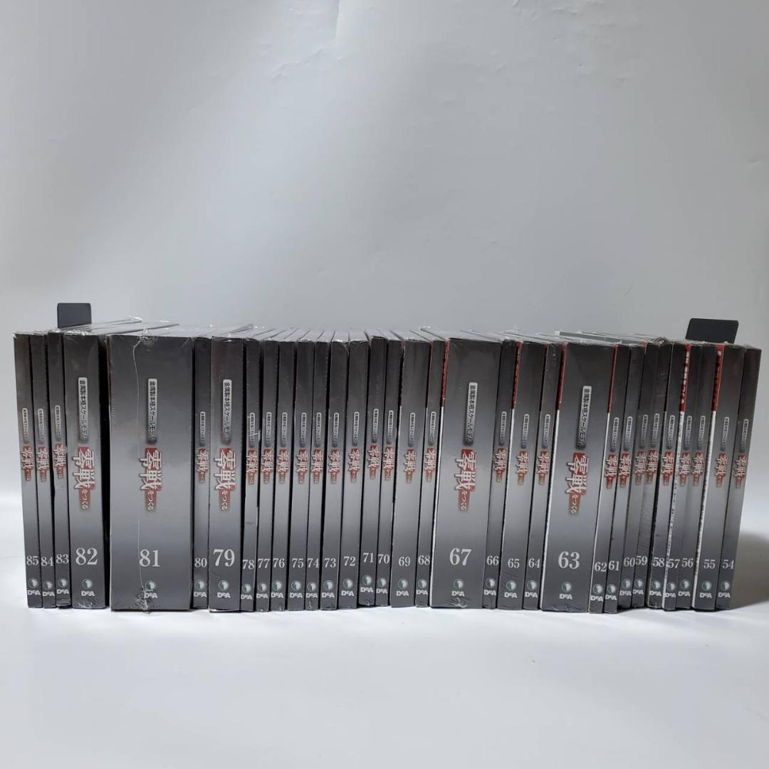 ディアゴスティーニ 零戦をつくる 第1号〜第100号 未組立 バインダー付き