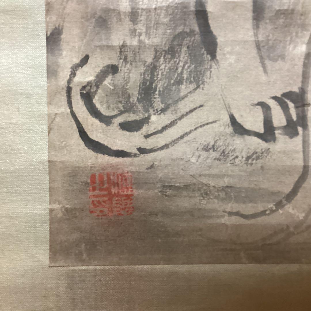 圓山応挙　　紙本　彩色画【狗　子　の　図】　肉筆画　掛軸一幅　　模写　　NO41